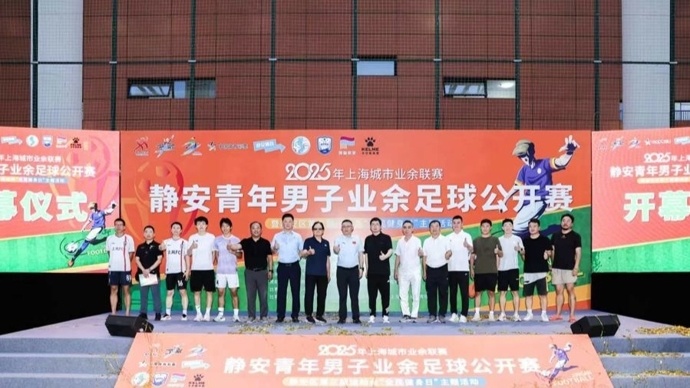 名公共体育, 运动会热烈, 人人参加比