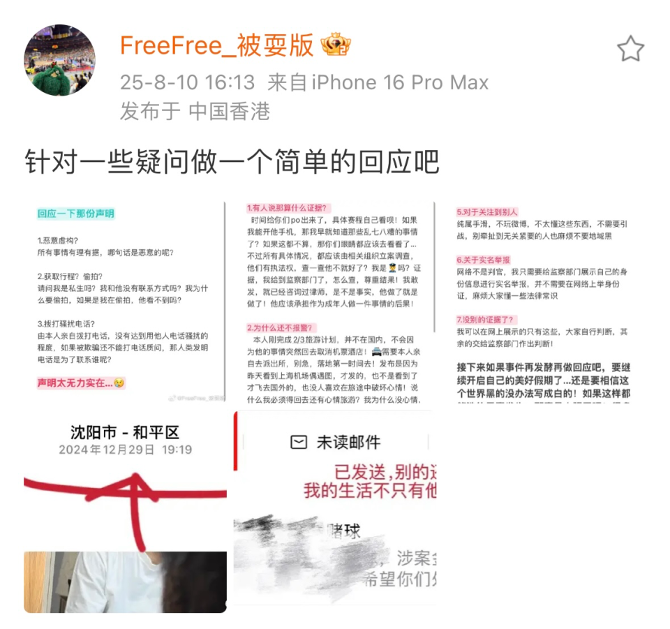 多的证据, 杰的事情改 多的证据, 杰的事情改