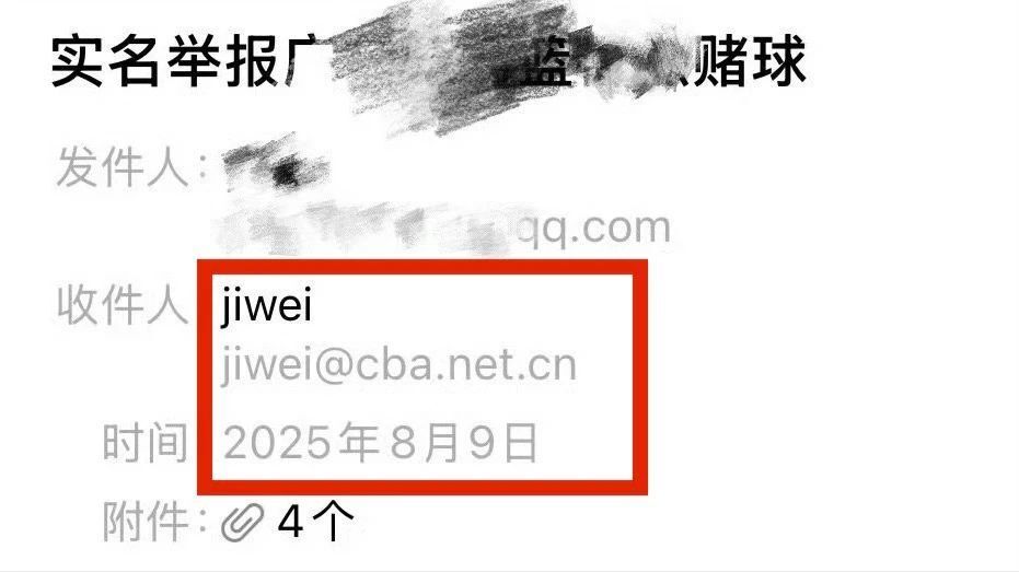 回国后会第, 别玩, 不久前 回国后会第, 别玩, 不久前