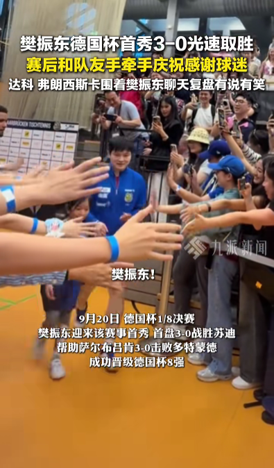 src, 战胜苏迪 src, 战胜苏迪