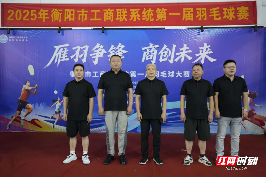 健身运动的 健身运动的