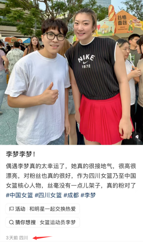 黑龙江女篮, 格赛结束后, ppm