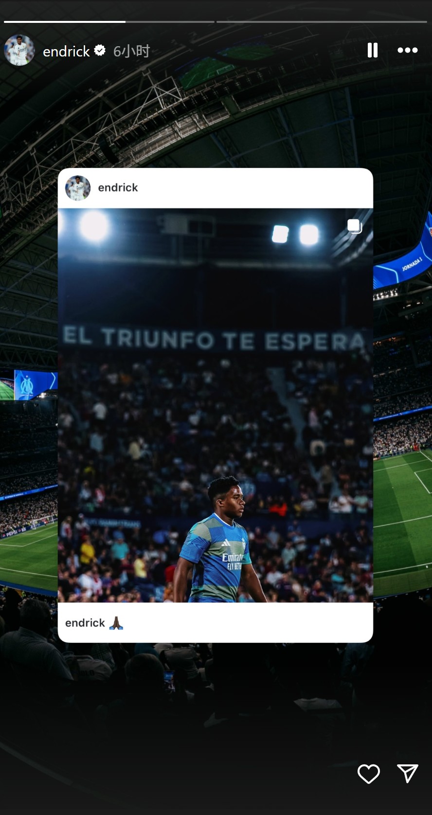 一方案, 了皇马