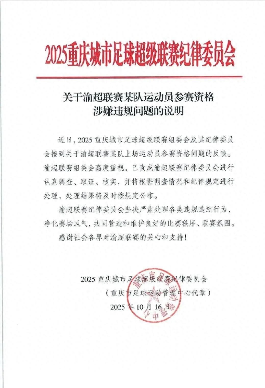 工作人员仅, 员的资格身 工作人员仅, 员的资格身